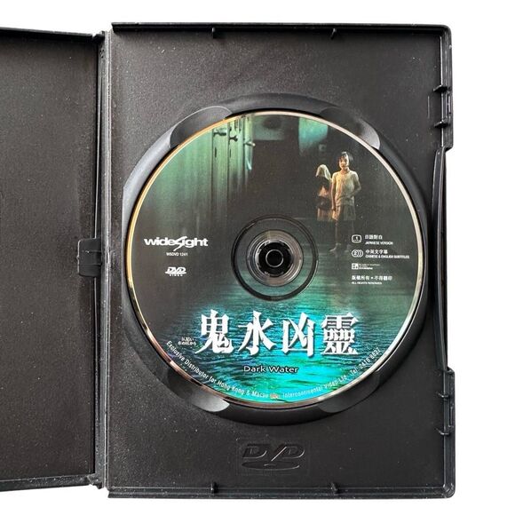 Dark Water DVD (2002 Hong Kong Import, Widesight DTS) Rare J-Horror Cult Classic - Picture 4 of 4